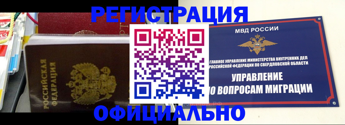 форма 3 в Заполярном